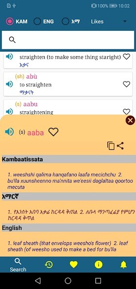 Run android online APK Kambatissa Dictionary from MyAndroid or emulate Kambatissa Dictionary using MyAndroid Run android online APK Kambatissa Dictionary from MyAndroid or emulate Kambatissa Dictionary using MyAndroid