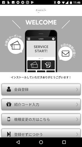 Run android online APK Kamicia from MyAndroid or emulate Kamicia using MyAndroid