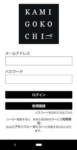 Run android online APK KAMIGOKOCHI from MyAndroid or emulate KAMIGOKOCHI using MyAndroid Run android online APK KAMIGOKOCHI from MyAndroid or emulate KAMIGOKOCHI using MyAndroid