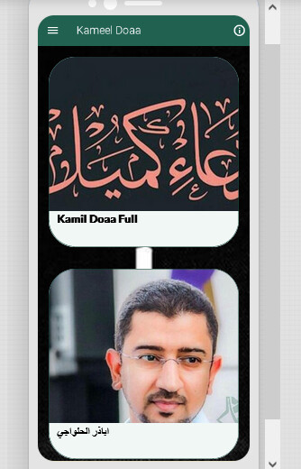 Run android online APK Kamil full prayer without Net from MyAndroid or emulate Kamil full prayer without Net using MyAndroid