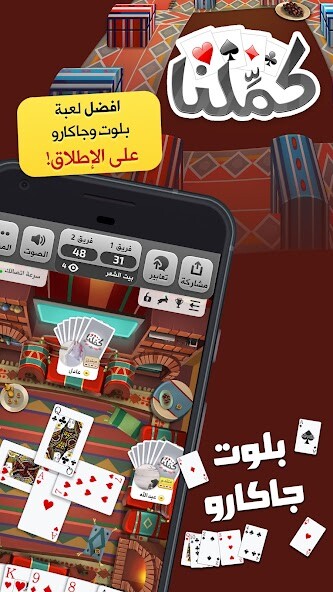 Run android online APK كملنا - Kammelna from MyAndroid or emulate كملنا - Kammelna using MyAndroid Run android online APK كملنا - Kammelna from MyAndroid or emulate كملنا - Kammelna using MyAndroid