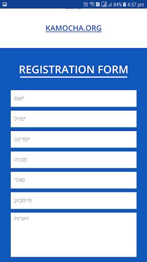 Run android online APK kamocha from MyAndroid or emulate kamocha using MyAndroid