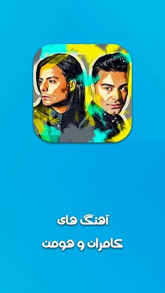 Run android online APK kamran hooman bio from MyAndroid or emulate kamran hooman bio using MyAndroid