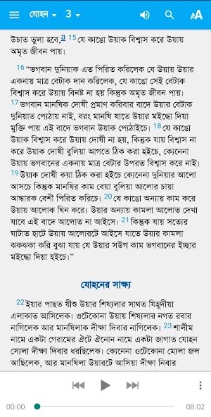 Run android online APK Kamtapuri - Rajbanshi Bible from MyAndroid or emulate Kamtapuri - Rajbanshi Bible using MyAndroid Run android online APK Kamtapuri - Rajbanshi Bible from MyAndroid or emulate Kamtapuri - Rajbanshi Bible using MyAndroid