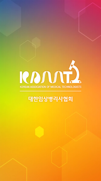 Run android online APK ?????????(KAMT) from MyAndroid or emulate ?????????(KAMT) using MyAndroid Run android online APK ?????????(KAMT) from MyAndroid or emulate ?????????(KAMT) using MyAndroid