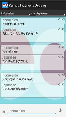 Emulate Android APK Kamus Indonesia Jepang Pro Emulate Android APK Kamus Indonesia Jepang Pro