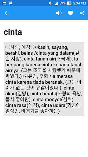 Run android online APK Kamus Indonesia Korea Offline from MyAndroid or emulate Kamus Indonesia Korea Offline using MyAndroid Run android online APK Kamus Indonesia Korea Offline from MyAndroid or emulate Kamus Indonesia Korea Offline using MyAndroid