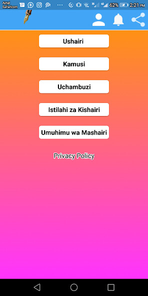 Run android online APK Kamusi Ya Ushairi from MyAndroid or emulate Kamusi Ya Ushairi using MyAndroid Run android online APK Kamusi Ya Ushairi from MyAndroid or emulate Kamusi Ya Ushairi using MyAndroid
