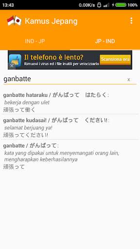 Run android online APK Kamus Jepang Indonesia from MyAndroid or emulate Kamus Jepang Indonesia using MyAndroid