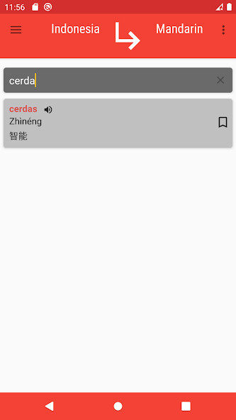 Run android online APK Kamusku Indonesia Mandarin from MyAndroid or emulate Kamusku Indonesia Mandarin using MyAndroid Run android online APK Kamusku Indonesia Mandarin from MyAndroid or emulate Kamusku Indonesia Mandarin using MyAndroid