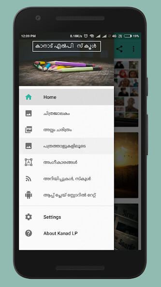 Run android online APK Kanad LP School from MyAndroid or emulate Kanad LP School using MyAndroid