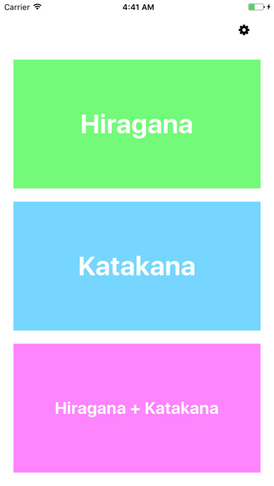 Emulate iPhone app KanaEasy - Learn Japanese Kana using MyAndroid Emulate iPhone app KanaEasy - Learn Japanese Kana using MyAndroid