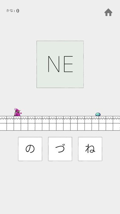 Emulate iPhone app Kana Game: Hiragana & Katakana using MyAndroid Emulate iPhone app Kana Game: Hiragana & Katakana using MyAndroid