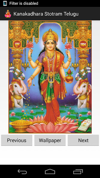 Run android online APK Kanakadhara Stotram Telugu from MyAndroid or emulate Kanakadhara Stotram Telugu using MyAndroid Run android online APK Kanakadhara Stotram Telugu from MyAndroid or emulate Kanakadhara Stotram Telugu using MyAndroid