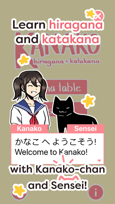 Emulate iPhone app Kanako - Learn Japanese Kana using MyAndroid