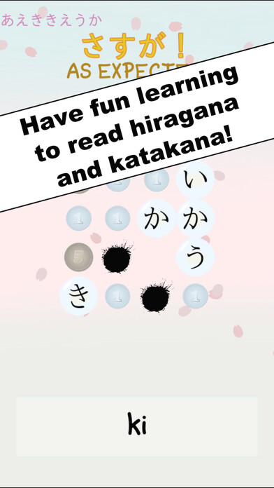 Emulate iPhone app Kana Matsuri using MyAndroid Emulate iPhone app Kana Matsuri using MyAndroid
