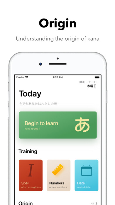 Emulate iPhone app Kana Origin using MyAndroid Emulate iPhone app Kana Origin using MyAndroid