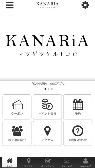 Emulate iPhone app KANARiA-マツゲツケルトコロ- using MyAndroid Emulate iPhone app KANARiA-マツゲツケルトコロ- using MyAndroid