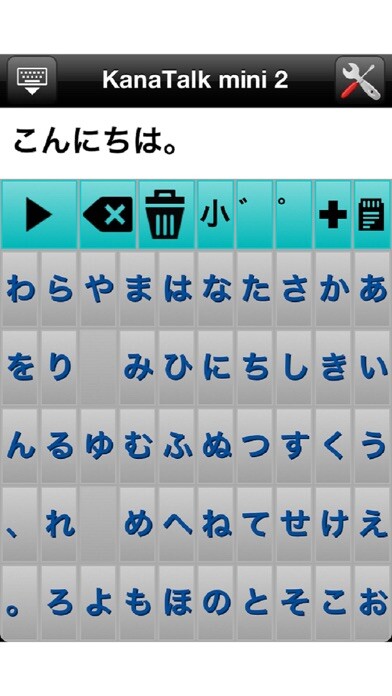 Emulate iPhone app KanaTalk-mini2 using MyAndroid