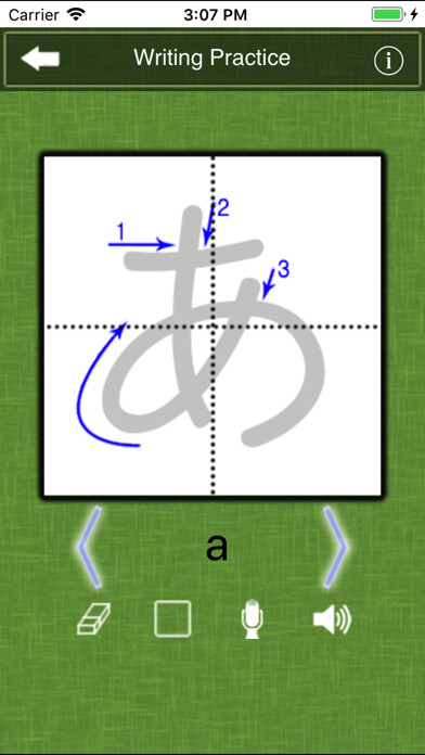 Emulate iPhone app Kana Writing using MyAndroid Emulate iPhone app Kana Writing using MyAndroid