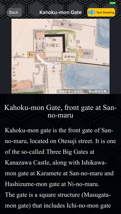 Emulate iPhone app Kanazawa Castle AR Tour using MyAndroid Emulate iPhone app Kanazawa Castle AR Tour using MyAndroid