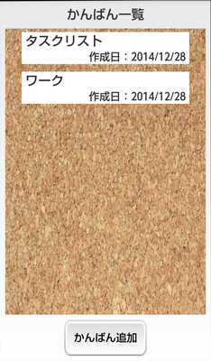 Emulate Android APK KanbanList Free Emulate Android APK KanbanList Free