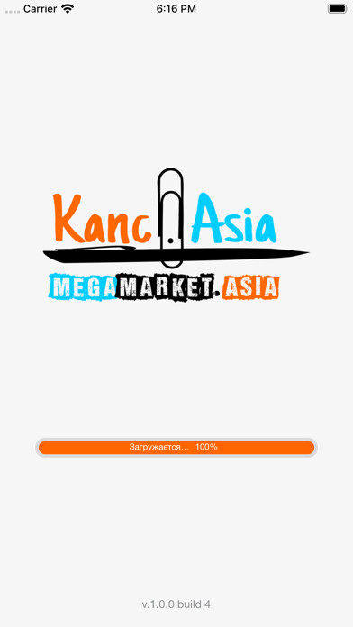 Emulate iPhone app Kanc.Asia megamarket.asia using MyAndroid Emulate iPhone app Kanc.Asia megamarket.asia using MyAndroid