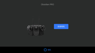 Emulate iPhone app KanDao Obsidian Pro using MyAndroid