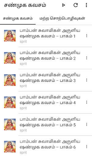 Run android online APK Kandar Alangaram Sorpolivu from MyAndroid or emulate Kandar Alangaram Sorpolivu using MyAndroid Run android online APK Kandar Alangaram Sorpolivu from MyAndroid or emulate Kandar Alangaram Sorpolivu using MyAndroid