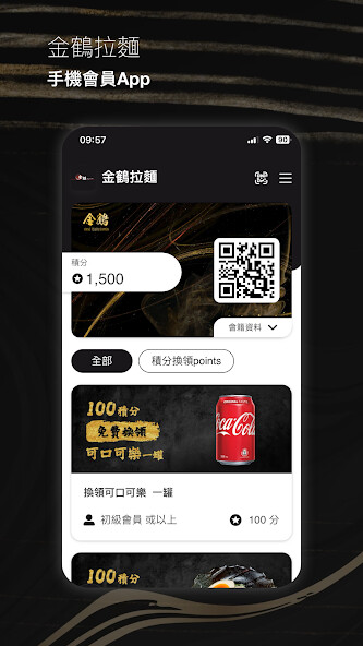 Run android online APK 金鶴拉麵 KaneTsuru Ramen from MyAndroid or emulate 金鶴拉麵 KaneTsuru Ramen using MyAndroid Run android online APK 金鶴拉麵 KaneTsuru Ramen from MyAndroid or emulate 金鶴拉麵 KaneTsuru Ramen using MyAndroid