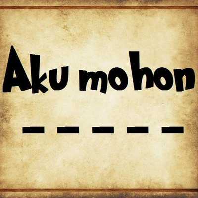Emulate Android APK Kangen Jangan Bertengkar Lagi