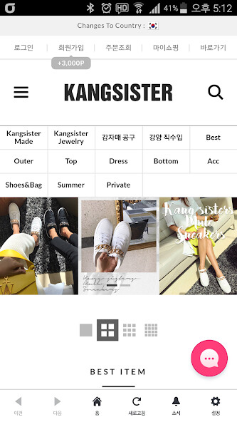 Run android online APK ???(kangsister) from MyAndroid or emulate ???(kangsister) using MyAndroid