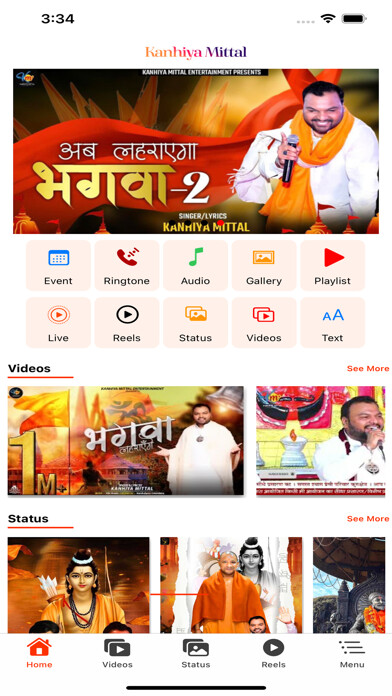 Emulate iPhone app Kanhiya Mittal using MyAndroid Emulate iPhone app Kanhiya Mittal using MyAndroid