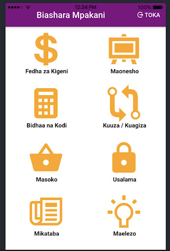 Run android online APK KANIAPP from MyAndroid or emulate KANIAPP using MyAndroid