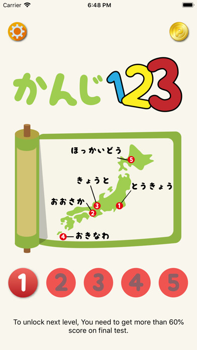 Emulate iPhone app Kanji123 - Learn Basic Kanji using MyAndroid Emulate iPhone app Kanji123 - Learn Basic Kanji using MyAndroid