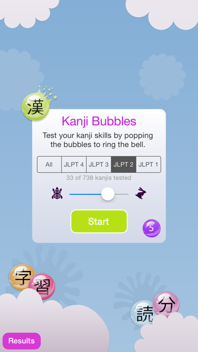 Emulate iPhone app Kanji Bubbles using MyAndroid Emulate iPhone app Kanji Bubbles using MyAndroid