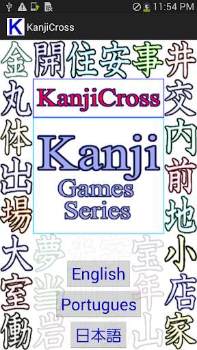 Run android online APK Kanji Cross Free from MyAndroid or emulate Kanji Cross Free using MyAndroid