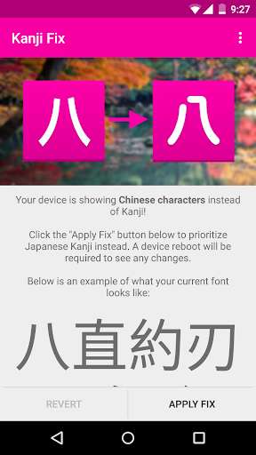 Run android online APK Kanji Fix from MyAndroid or emulate Kanji Fix using MyAndroid Run android online APK Kanji Fix from MyAndroid or emulate Kanji Fix using MyAndroid