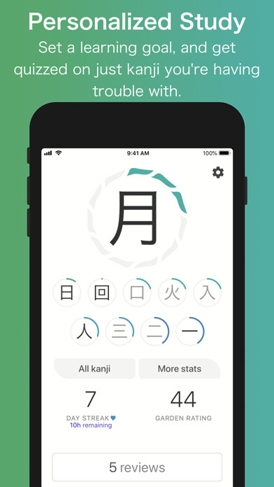 Emulate iPhone app Kanji Garden Japanese using MyAndroid