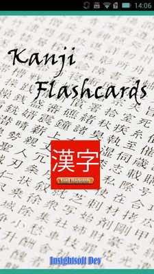 Emulate Android APK Kanji Image Flashcards Emulate Android APK Kanji Image Flashcards