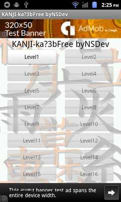Emulate Android APK KANJI-ka?3B(Free) byNSDev Emulate Android APK KANJI-ka?3B(Free) byNSDev
