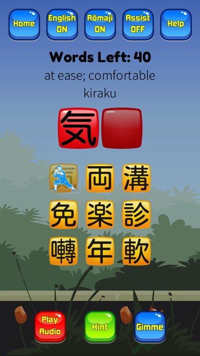 Emulate iPhone app Kanji Kana Hero JLPT N1 using MyAndroid Emulate iPhone app Kanji Kana Hero JLPT N1 using MyAndroid
