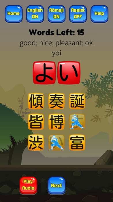 Emulate iPhone app Kanji Kana Hero JLPT N3 using MyAndroid Emulate iPhone app Kanji Kana Hero JLPT N3 using MyAndroid