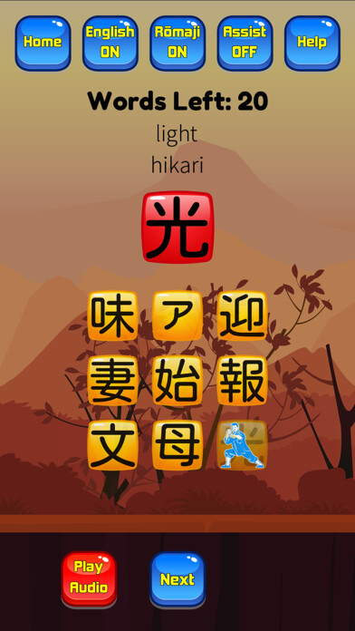 Emulate iPhone app Kanji Kana Hero JLPT N4 using MyAndroid Emulate iPhone app Kanji Kana Hero JLPT N4 using MyAndroid