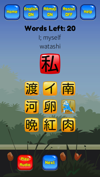 Emulate iPhone app Kanji Kana Hero JLPT N5 using MyAndroid Emulate iPhone app Kanji Kana Hero JLPT N5 using MyAndroid