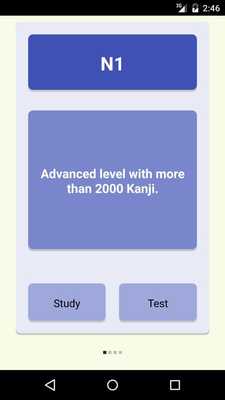 Emulate Android APK Kanji Learning Test (Free) Emulate Android APK Kanji Learning Test (Free)