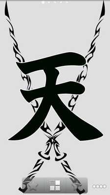 Emulate Android APK Kanji Live Wallpaper Emulate Android APK Kanji Live Wallpaper