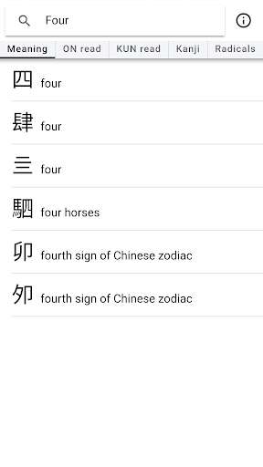 Run android online APK Kanji Memorize from MyAndroid or emulate Kanji Memorize using MyAndroid Run android online APK Kanji Memorize from MyAndroid or emulate Kanji Memorize using MyAndroid