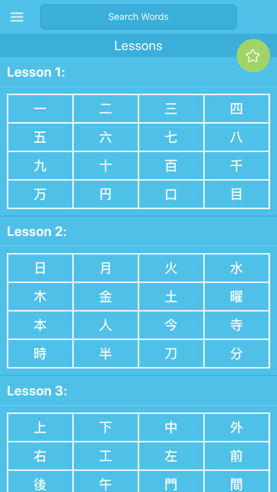 Emulate iPhone app Kanji N5 & N4 - Play and Learn using MyAndroid