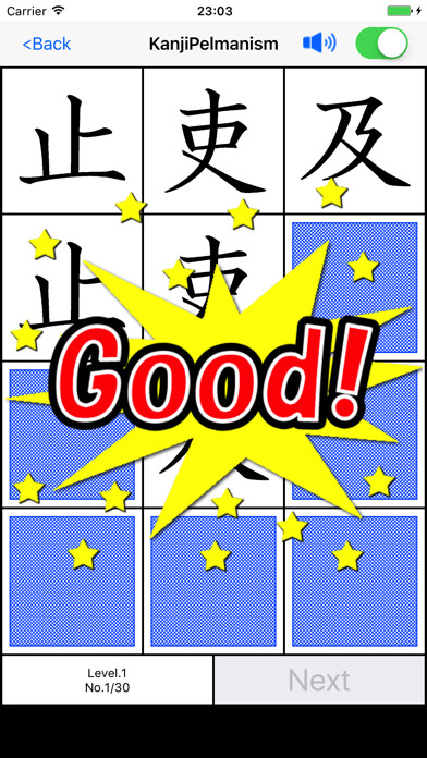 Emulate iPhone app KanjiPelmanism byNSDev using MyAndroid